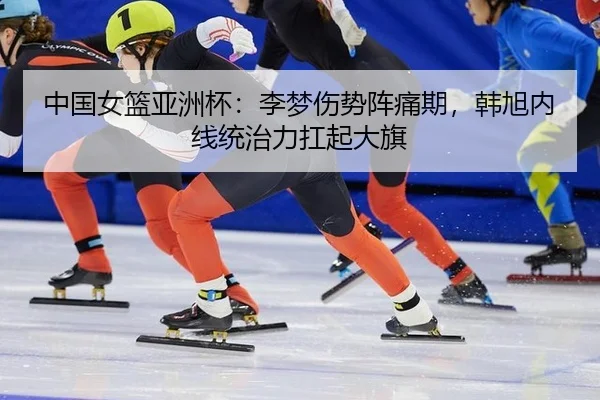 zhong-guo-nv-lan-ya-zhou-bei-li-meng-shang-shi-zhen-tong-qi-han-xu-nei-xian-tong-zhi-li-kang-qi-da-qi-3-784.jpg