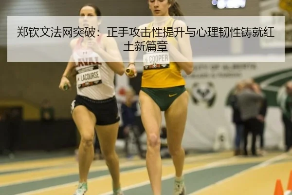 zheng-qin-wen-fa-wang-tu-po-zheng-shou-gong-ji-xing-ti-sheng-yu-xin-li-ren-xing-zhu-jiu-hong-tu-xin-pian-zhang-2-427.jpg